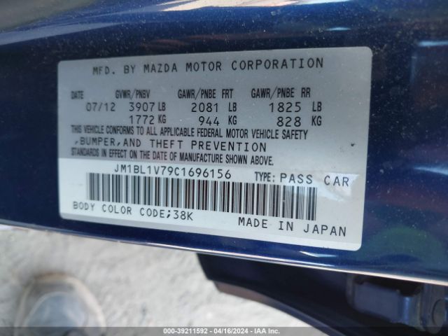 Photo 8 VIN: JM1BL1V79C1696156 - MAZDA MAZDA3 