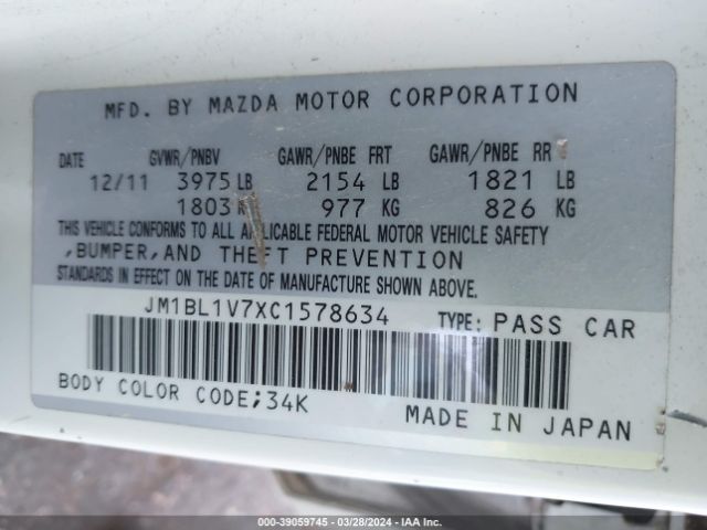 Photo 8 VIN: JM1BL1V7XC1578634 - MAZDA MAZDA3 