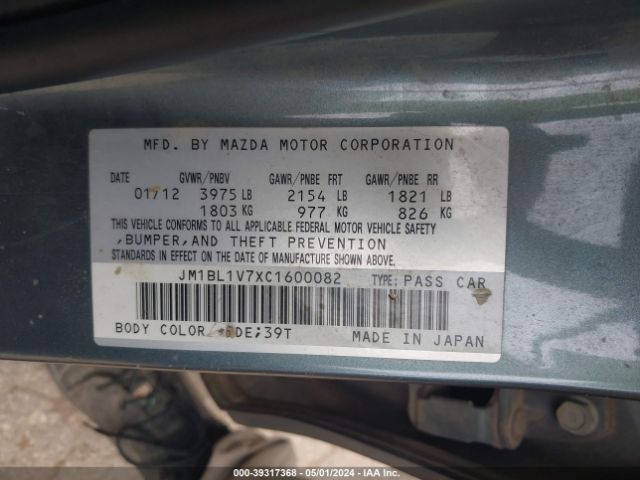 Photo 8 VIN: JM1BL1V7XC1600082 - MAZDA 3 