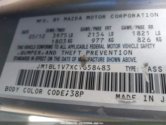 Photo 8 VIN: JM1BL1V7XC1658483 - MAZDA MAZDA3 