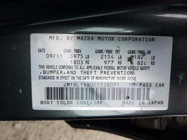 Photo 9 VIN: JM1BL1V80C1538071 - MAZDA 3 I 