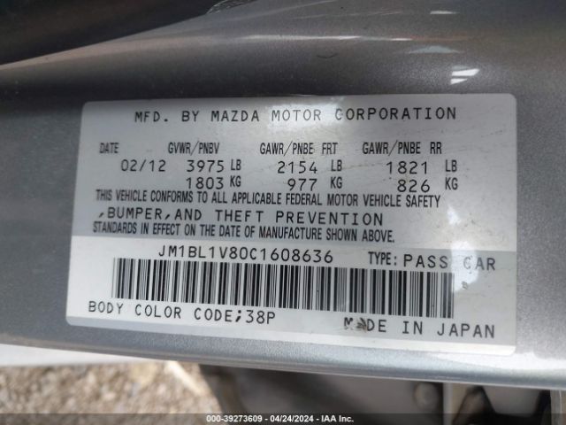 Photo 8 VIN: JM1BL1V80C1608636 - MAZDA MAZDA3 