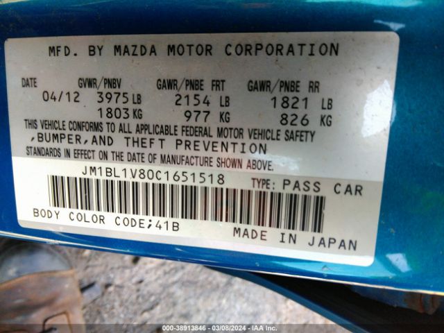 Photo 8 VIN: JM1BL1V80C1651518 - MAZDA MAZDA3 