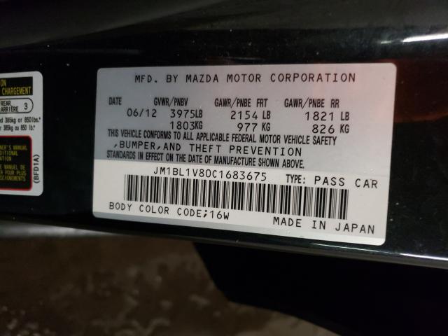 Photo 9 VIN: JM1BL1V80C1683675 - MAZDA 3 I 