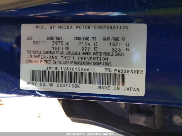 Photo 8 VIN: JM1BL1V81C1526611 - MAZDA MAZDA3 