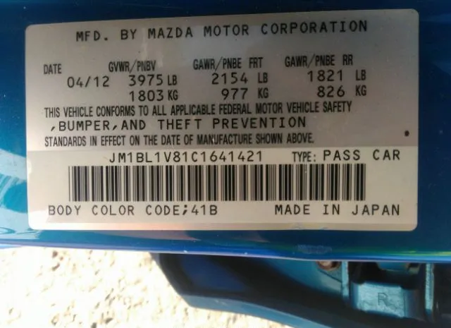 Photo 8 VIN: JM1BL1V81C1641421 - MAZDA MAZDA3 