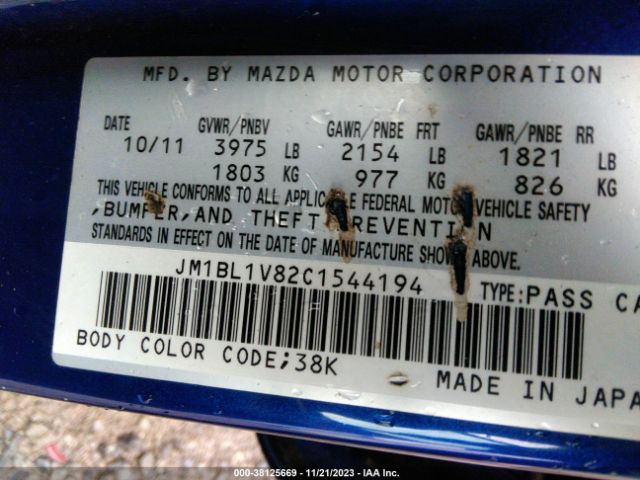 Photo 8 VIN: JM1BL1V82C1544194 - MAZDA MAZDA3 