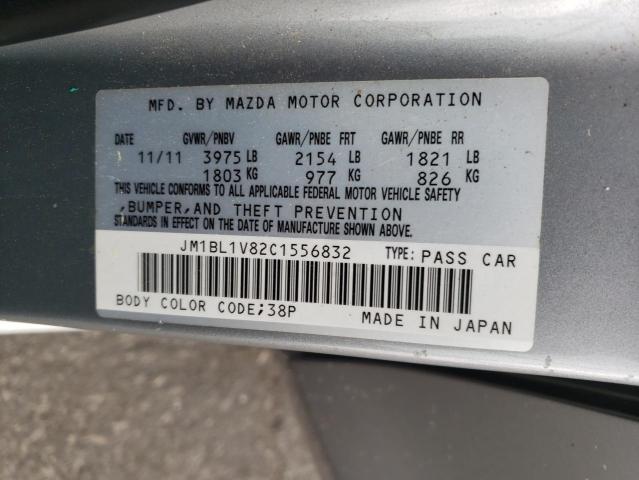 Photo 11 VIN: JM1BL1V82C1556832 - MAZDA 3 