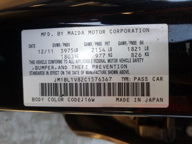 Photo 9 VIN: JM1BL1V82C1576367 - MAZDA 3 I 