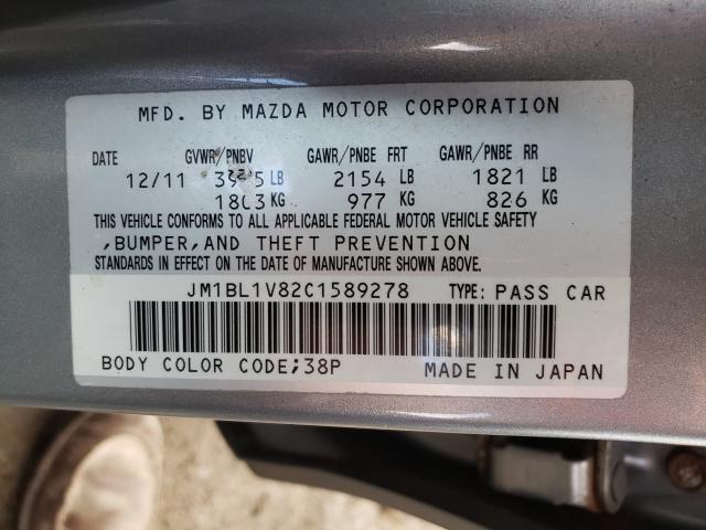 Photo 9 VIN: JM1BL1V82C1589278 - MAZDA 3 I 