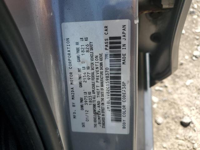 Photo 11 VIN: JM1BL1V82C1598370 - MAZDA 3 