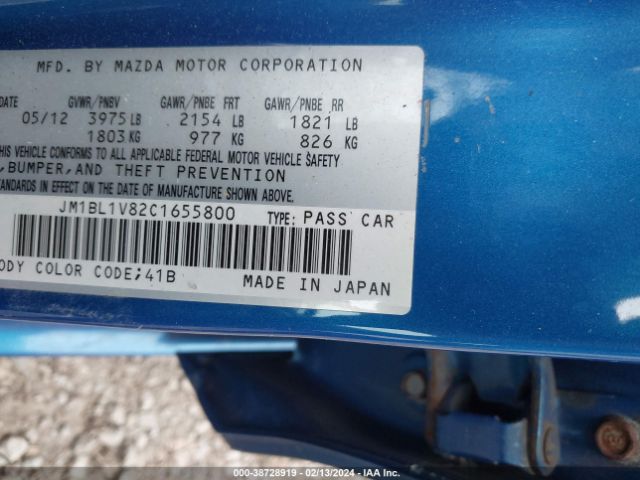 Photo 8 VIN: JM1BL1V82C1655800 - MAZDA MAZDA3 