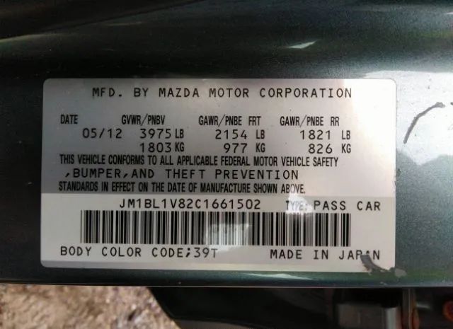 Photo 8 VIN: JM1BL1V82C1661502 - MAZDA MAZDA3 