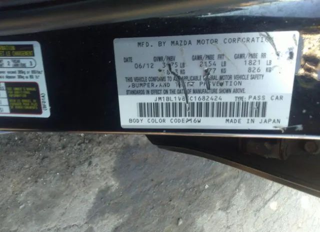 Photo 8 VIN: JM1BL1V83C1682424 - MAZDA MAZDA3 