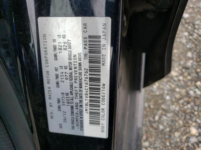 Photo 12 VIN: JM1BL1V84C1676762 - MAZDA 3 I 