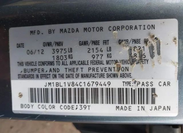 Photo 8 VIN: JM1BL1V84C1679449 - MAZDA MAZDA3 