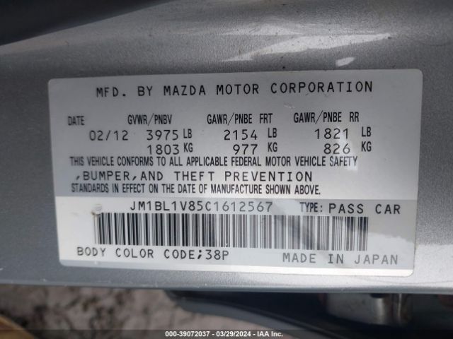 Photo 8 VIN: JM1BL1V85C1612567 - MAZDA MAZDA3 