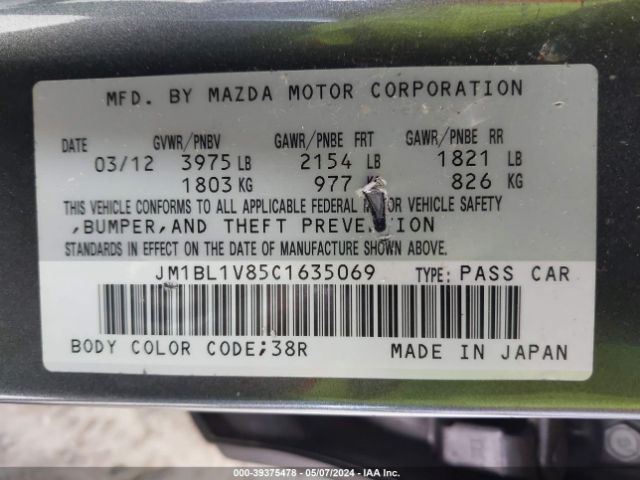 Photo 8 VIN: JM1BL1V85C1635069 - MAZDA MAZDA3 