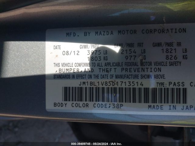 Photo 8 VIN: JM1BL1V85D1713514 - MAZDA MAZDA3 