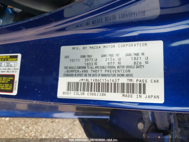 Photo 8 VIN: JM1BL1V86C1541637 - MAZDA MAZDA3 