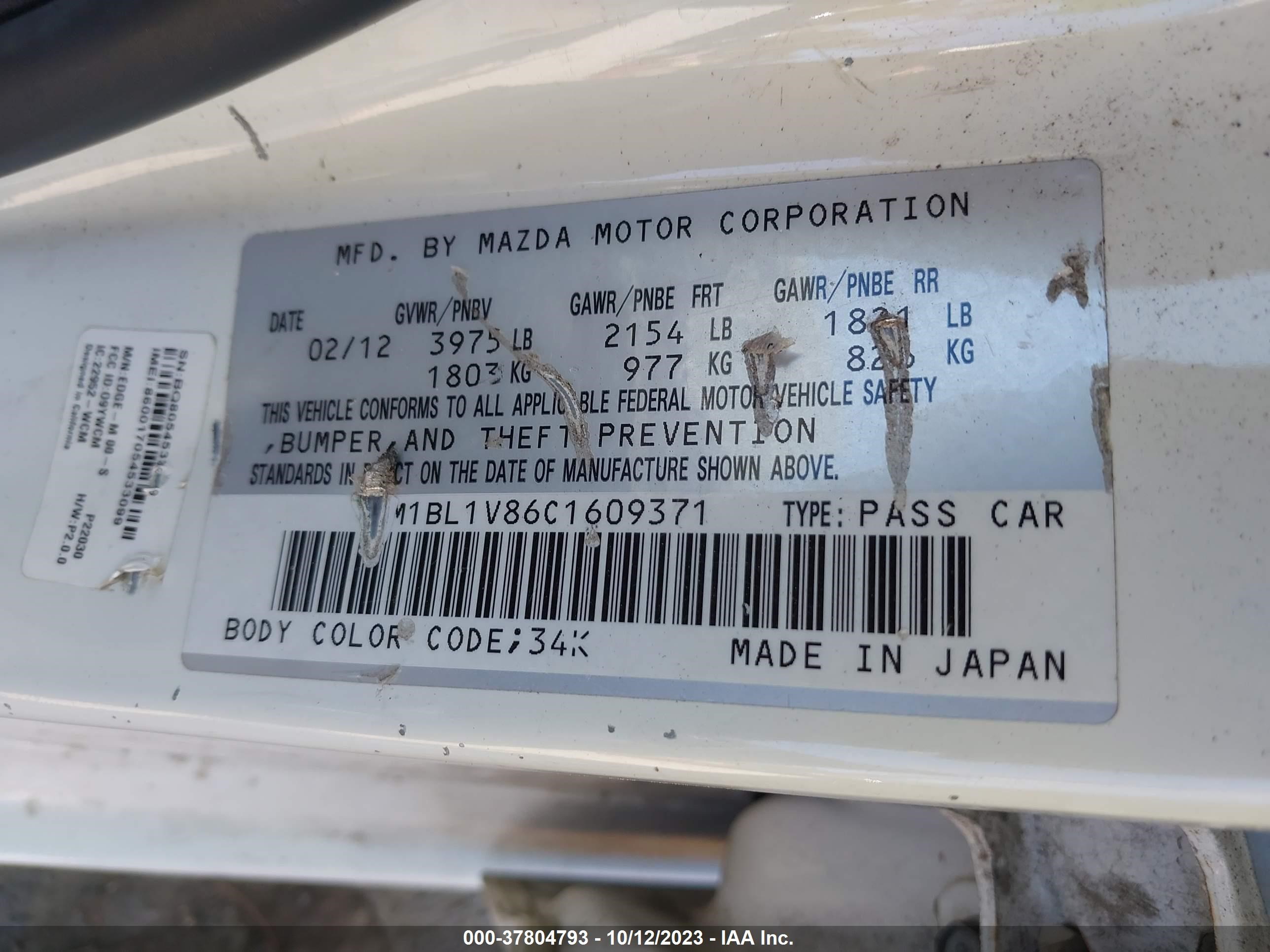 Photo 8 VIN: JM1BL1V86C1609371 - MAZDA 3 