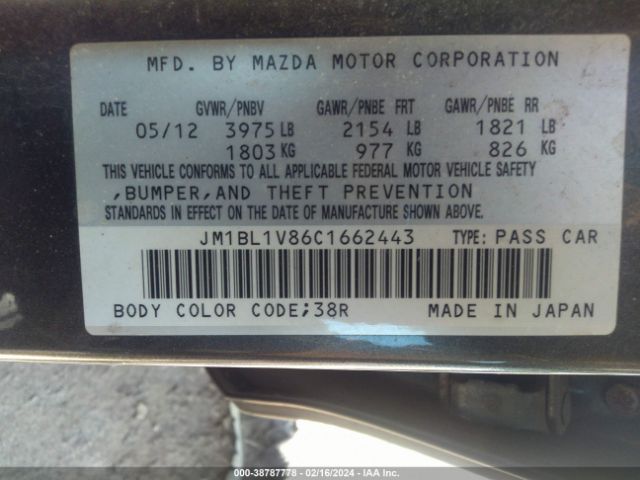 Photo 8 VIN: JM1BL1V86C1662443 - MAZDA MAZDA3 