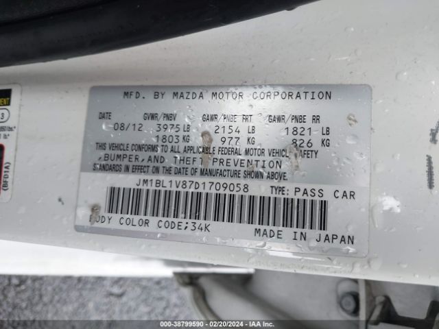 Photo 8 VIN: JM1BL1V87D1709058 - MAZDA MAZDA3 