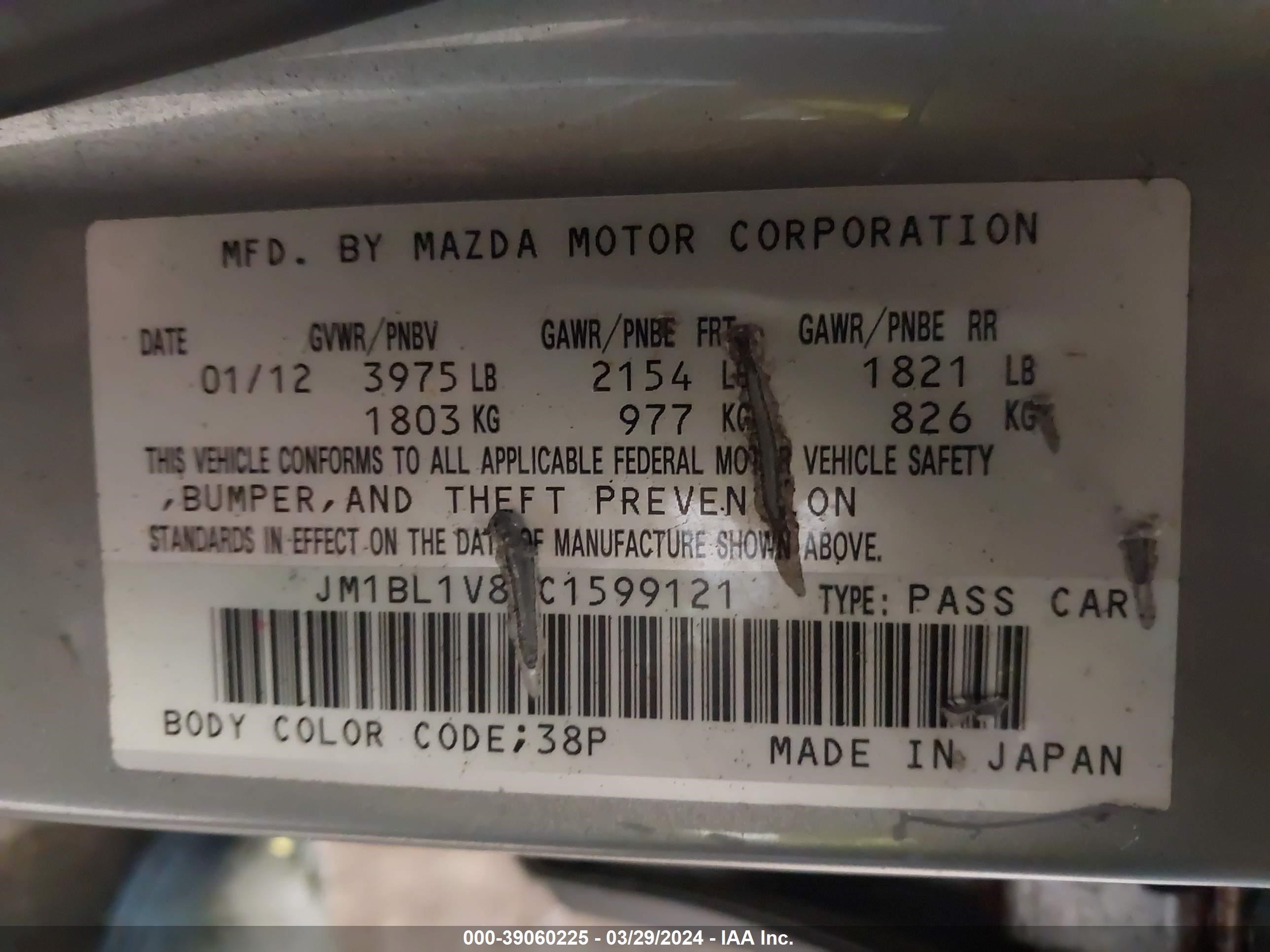 Photo 8 VIN: JM1BL1V88C1599121 - MAZDA 3 