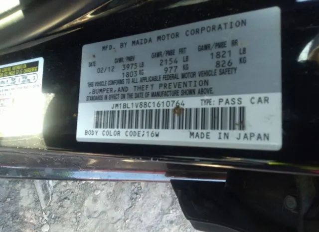 Photo 8 VIN: JM1BL1V88C1610764 - MAZDA MAZDA3 