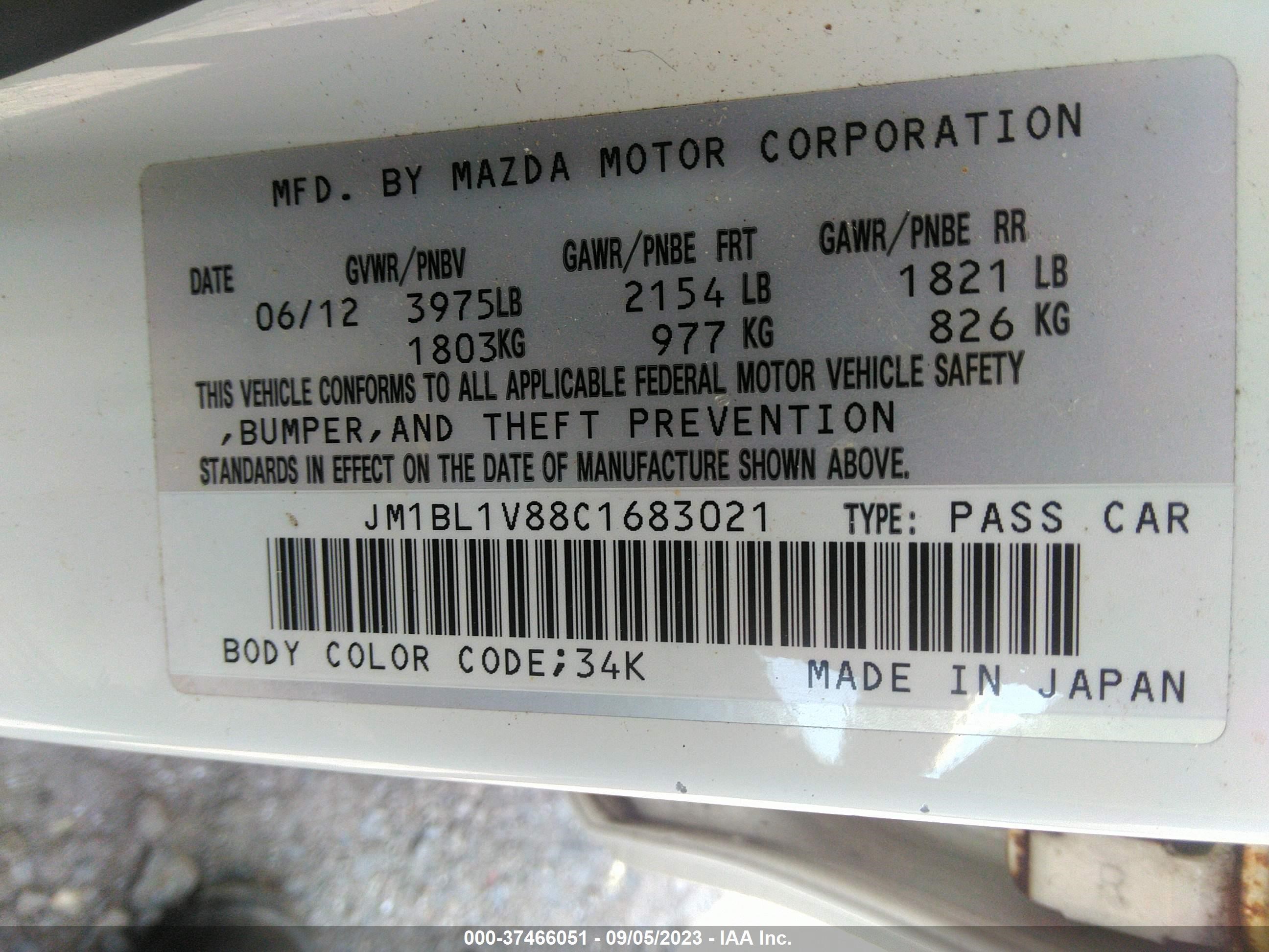 Photo 8 VIN: JM1BL1V88C1683021 - MAZDA 3 