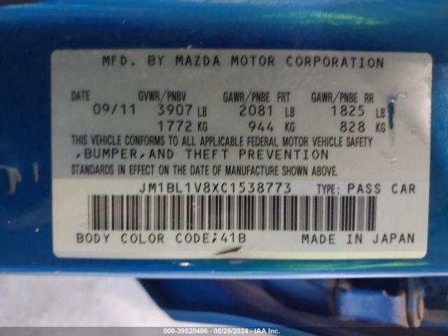 Photo 8 VIN: JM1BL1V8XC1538773 - MAZDA MAZDA3 