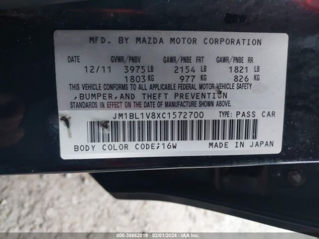 Photo 8 VIN: JM1BL1V8XC1572700 - MAZDA MAZDA3 