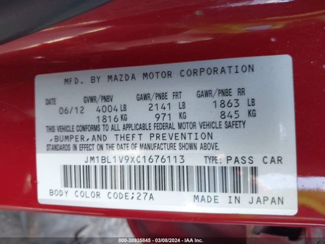 Photo 8 VIN: JM1BL1V9XC1676113 - MAZDA MAZDA3 