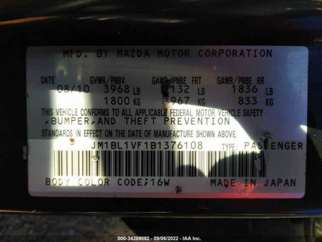 Photo 8 VIN: JM1BL1VF1B1376108 - MAZDA 3 