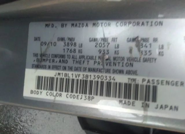 Photo 8 VIN: JM1BL1VF3B1390334 - MAZDA MAZDA3 