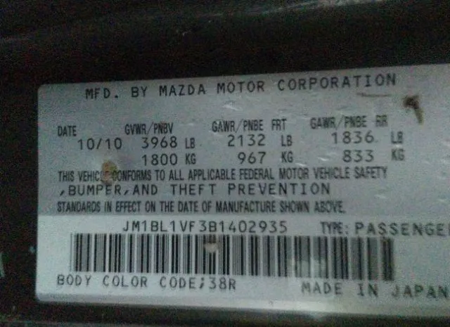 Photo 8 VIN: JM1BL1VF3B1402935 - MAZDA MAZDA3 