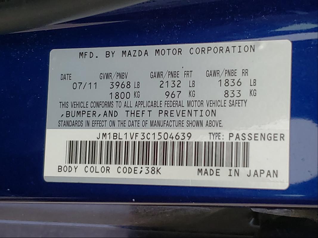 Photo 9 VIN: JM1BL1VF3C1504639 - MAZDA 3 I 