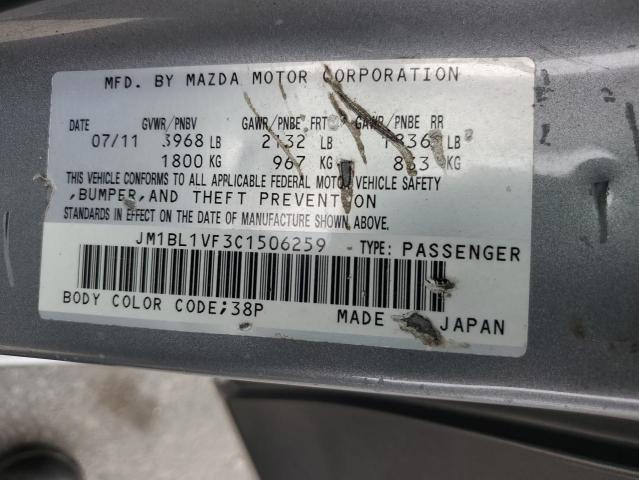 Photo 11 VIN: JM1BL1VF3C1506259 - MAZDA 3 