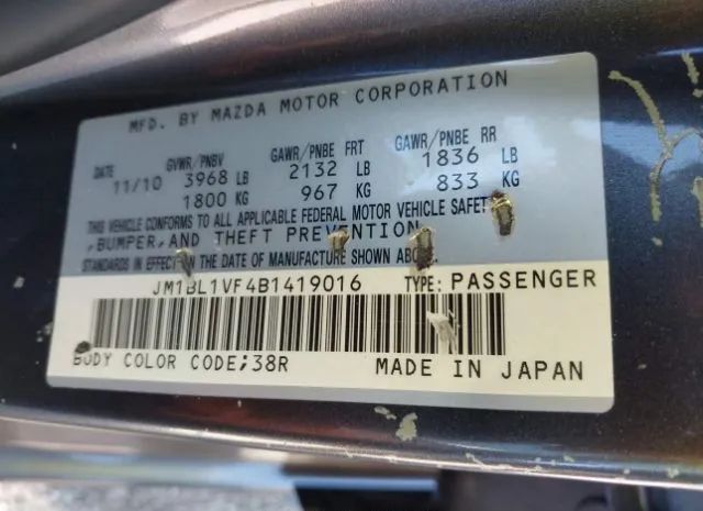 Photo 8 VIN: JM1BL1VF4B1419016 - MAZDA 3 