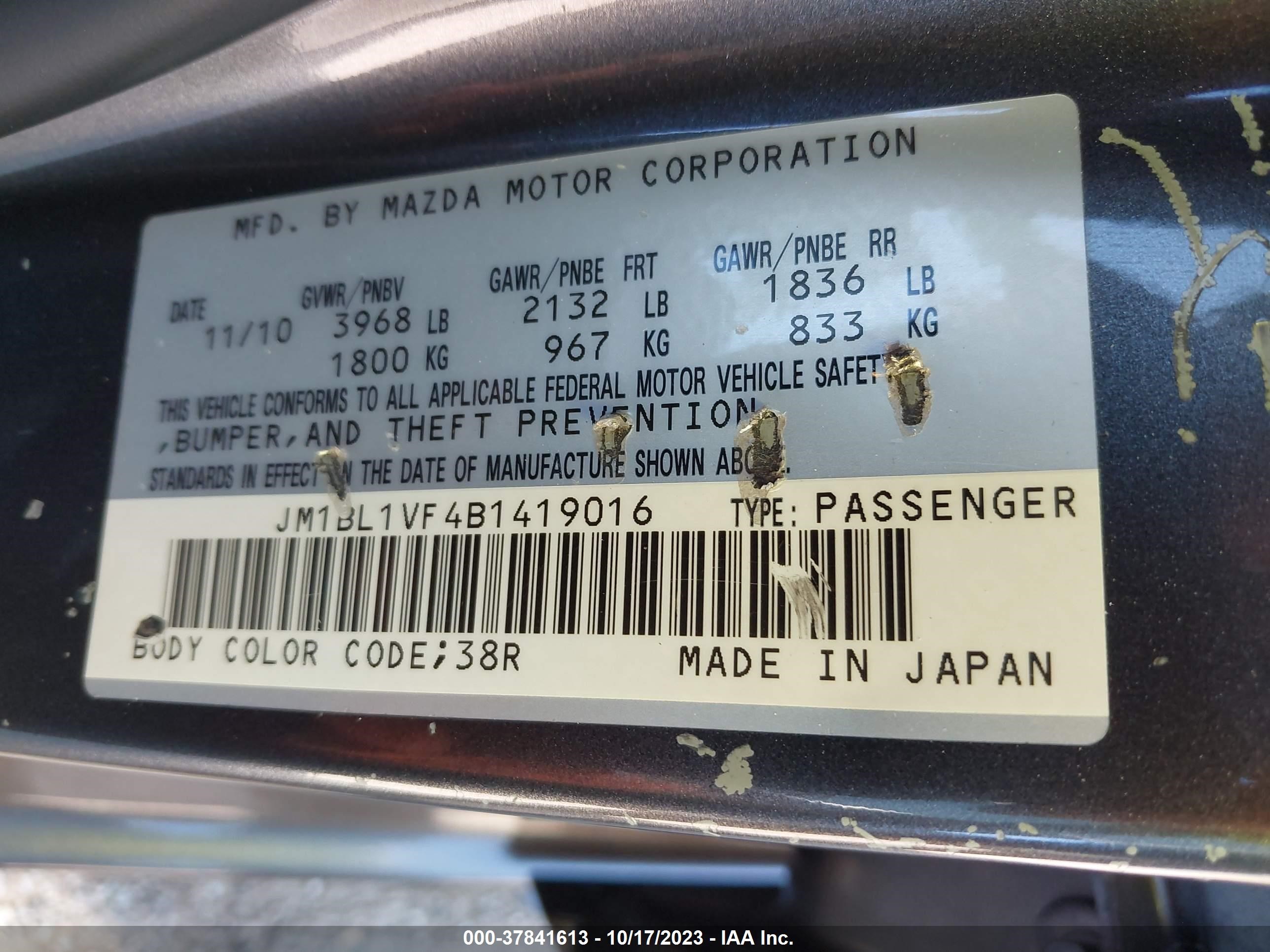 Photo 8 VIN: JM1BL1VF4B1419016 - MAZDA 3 