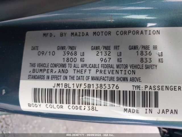 Photo 8 VIN: JM1BL1VF5B1385376 - MAZDA MAZDA3 