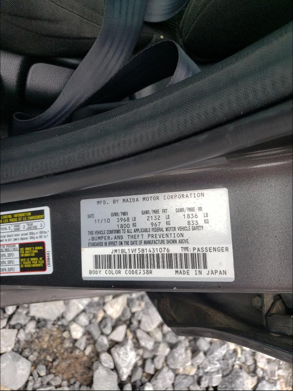 Photo 9 VIN: JM1BL1VF5B1431076 - MAZDA 3 I 