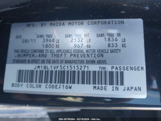 Photo 8 VIN: JM1BL1VF5C1515271 - MAZDA MAZDA3 