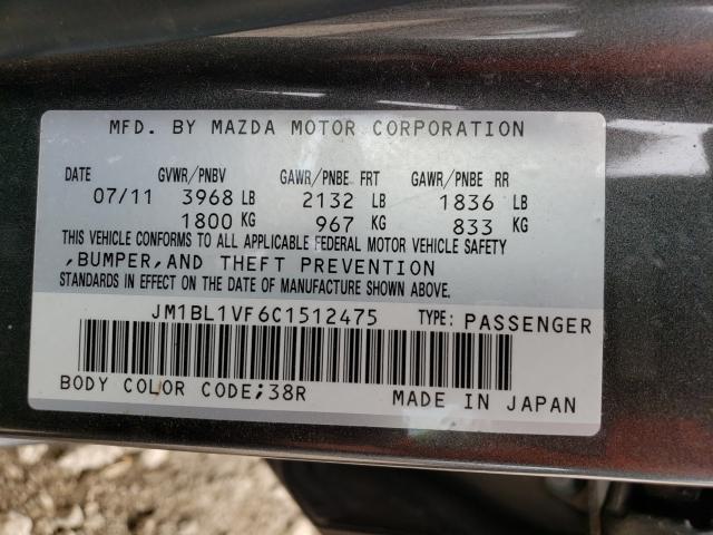 Photo 9 VIN: JM1BL1VF6C1512475 - MAZDA 3 I 