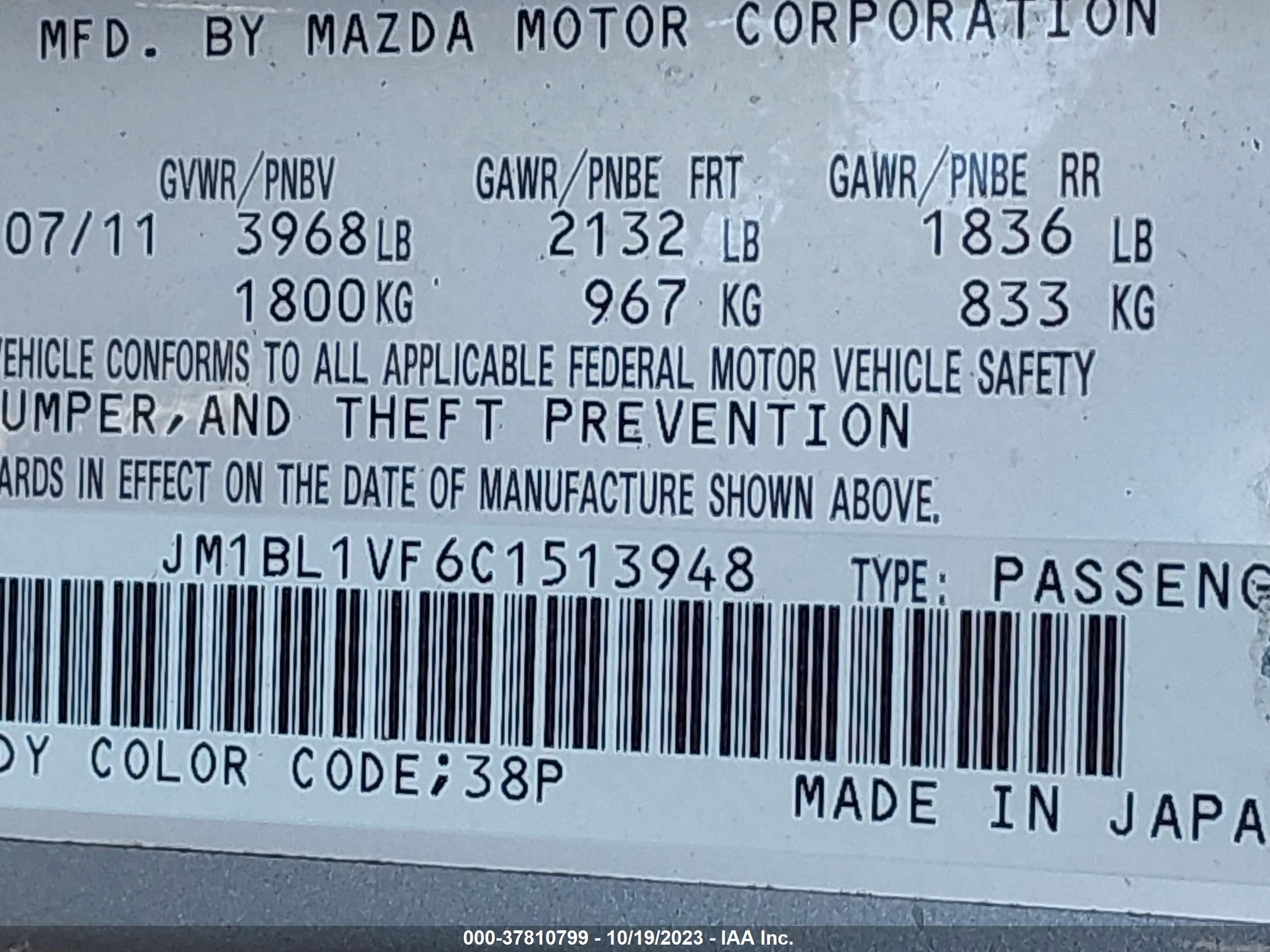 Photo 8 VIN: JM1BL1VF6C1513948 - MAZDA 3 