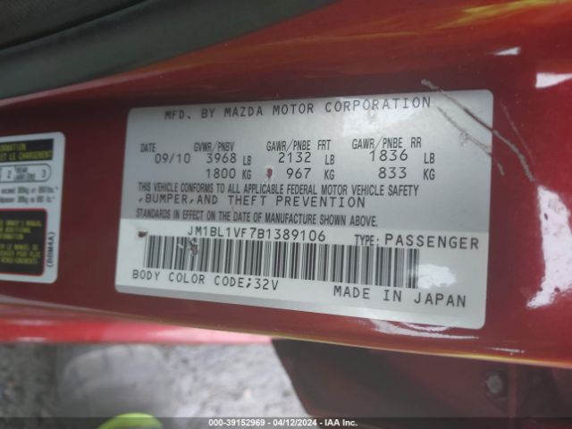 Photo 8 VIN: JM1BL1VF7B1389106 - MAZDA MAZDA3 