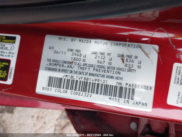 Photo 8 VIN: JM1BL1VF8B1499131 - MAZDA MAZDA3 