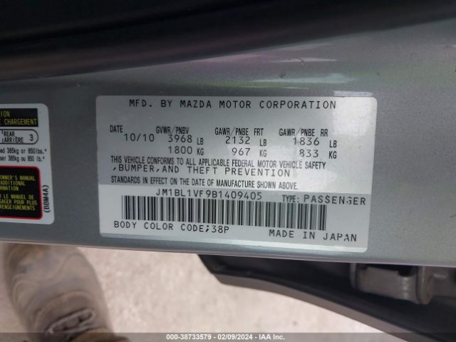 Photo 8 VIN: JM1BL1VF9B1409405 - MAZDA MAZDA3 