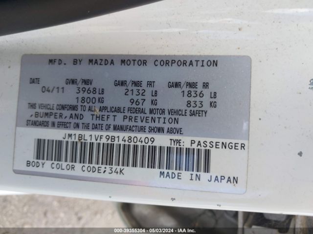 Photo 8 VIN: JM1BL1VF9B1480409 - MAZDA MAZDA3 