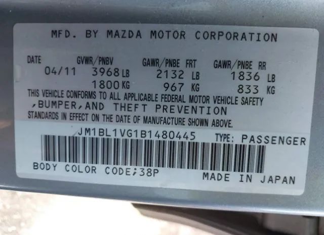 Photo 8 VIN: JM1BL1VG1B1480445 - MAZDA MAZDA3 